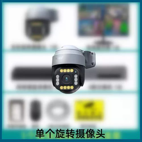 设备一整套装poe摄影像头室外超市店铺家商用工厂 360度旋转摄像头 30