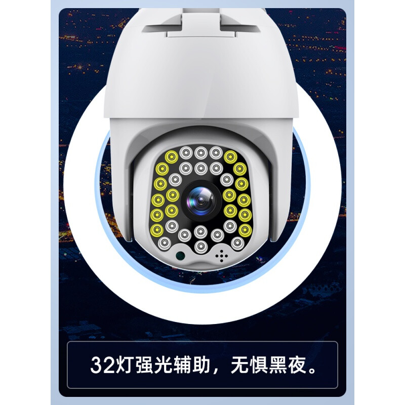 华为(huawei)智选通用360度全景无死角摄像头家用远程连无线室外4G监控器高清夜视松樱 超清wifi充电版【日夜全彩+人形追踪+语音对讲】 516GB 8mm 5MP